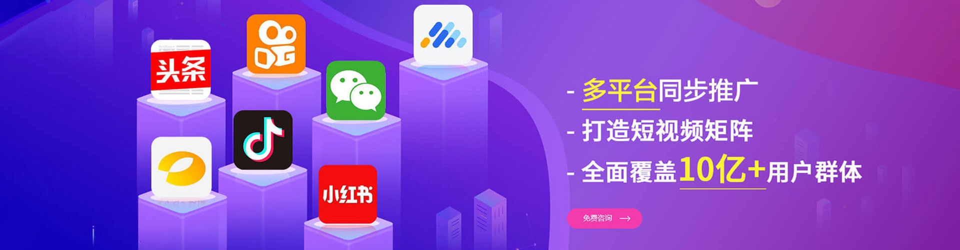 昂仁sem专员
