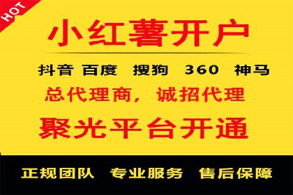 百度竞价托管助力企业营销创新