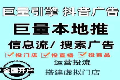 案例解读：如何通过信息流广告提高产品销量
